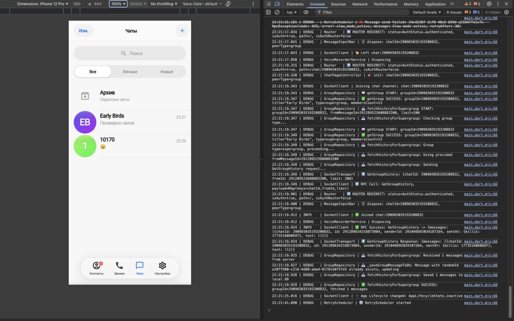 Богатые логи в бета-версии