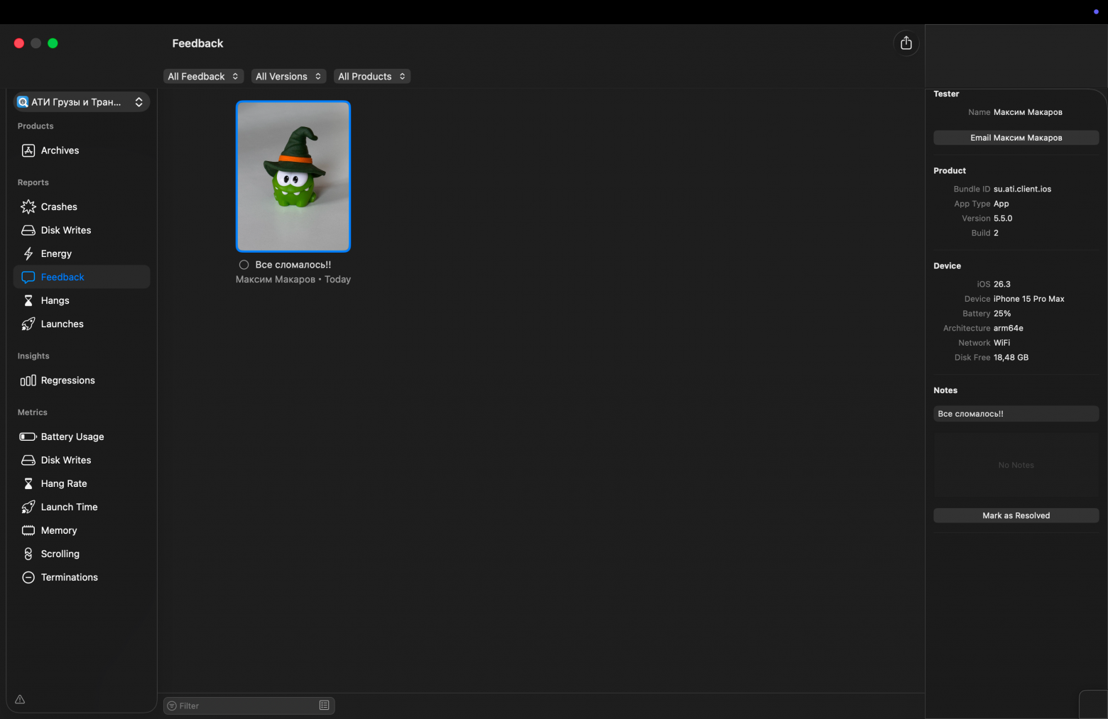 Вкладка Feedback в Xcode Organizer.
