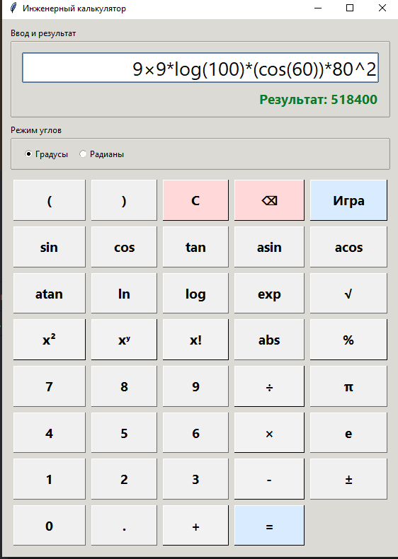 Сравнение нейросетей в генерациях: Claude vs ChatGPT vs Gemini в различных сферах - 11