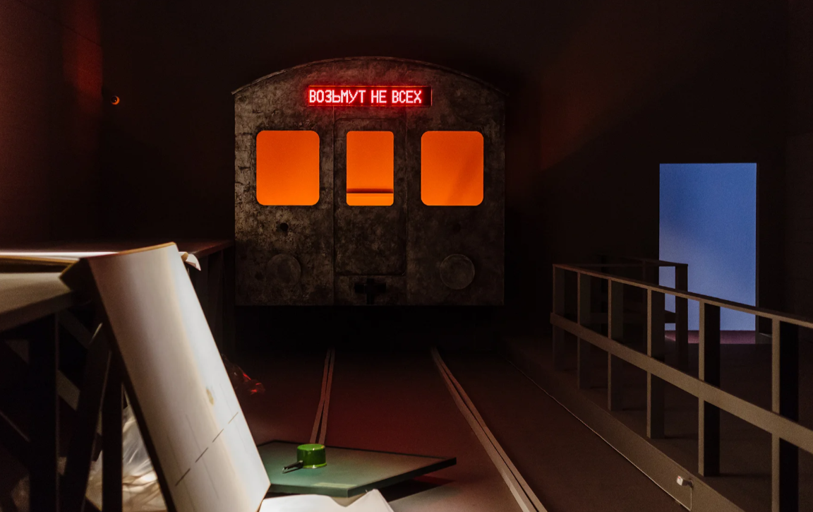 Илья и Эмилия Кабаковы. Инсталляция «В будущее возьмут не всех»