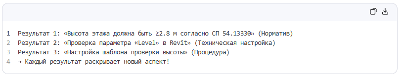 Рис 7. Скриншот «Алгоритм MMR».