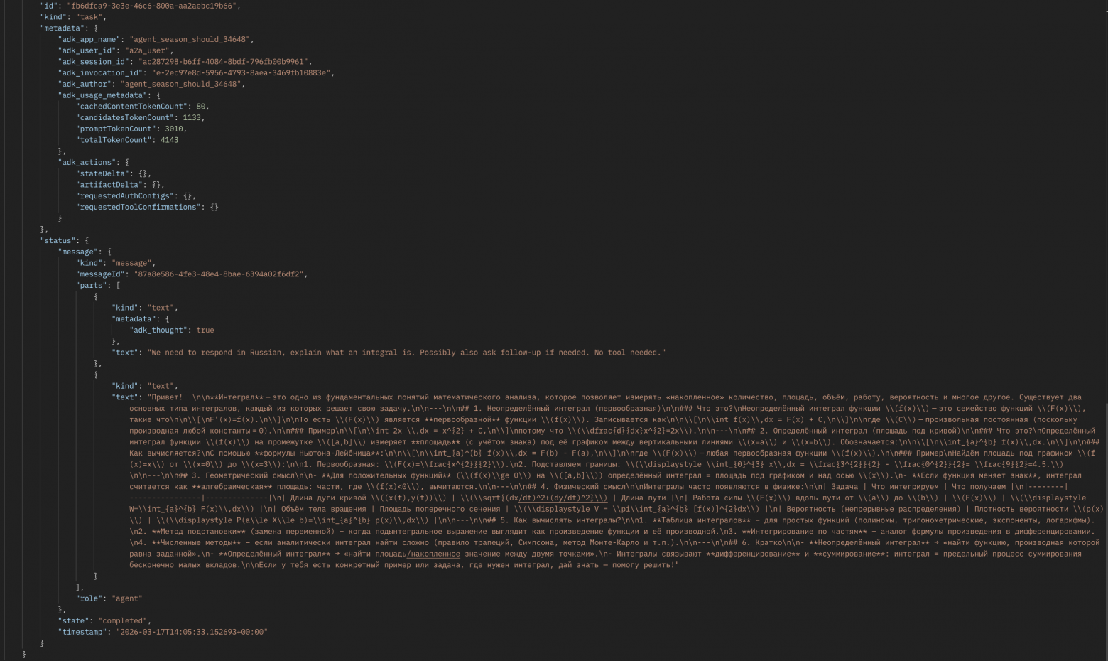 Как A2A‑протокол обеспечивает оркестрацию ИИ‑агентов - 4
