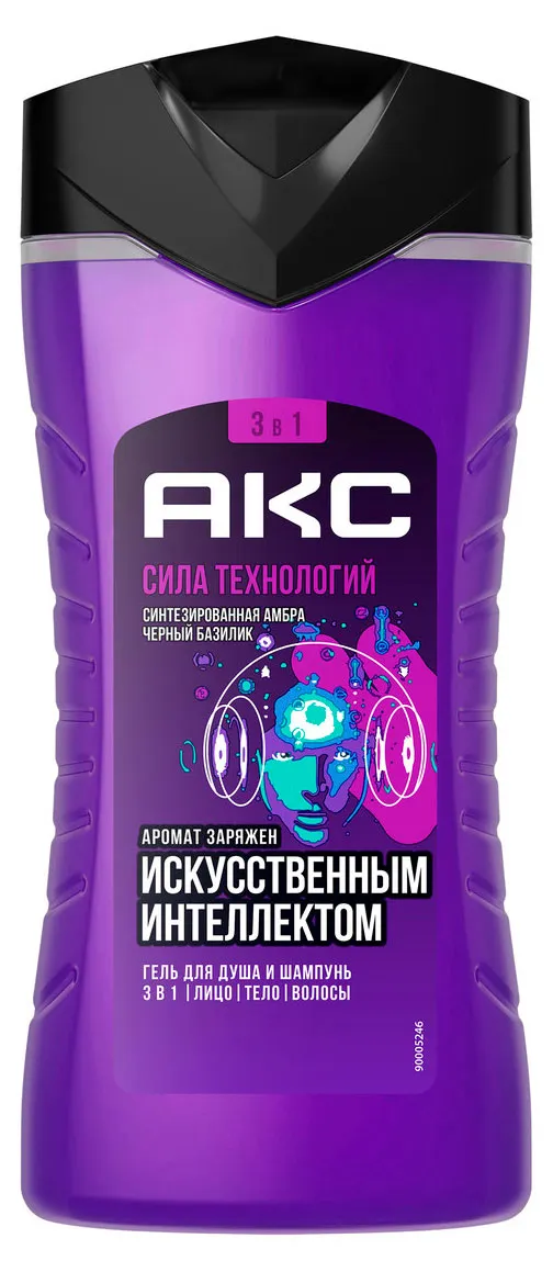 Казалось, что ИИ ворвался в нашу жизнь. Показалось - 5