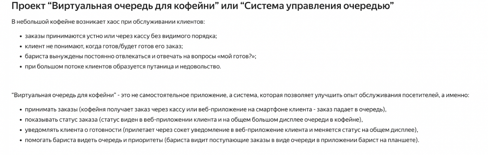 В модуле Сomputer Science мы показываем связь знаний с реальными и понятными задачами из жизни