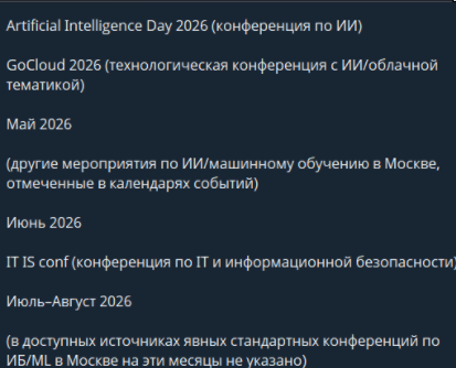 OpenClaw: установка и первые впечатления - 32