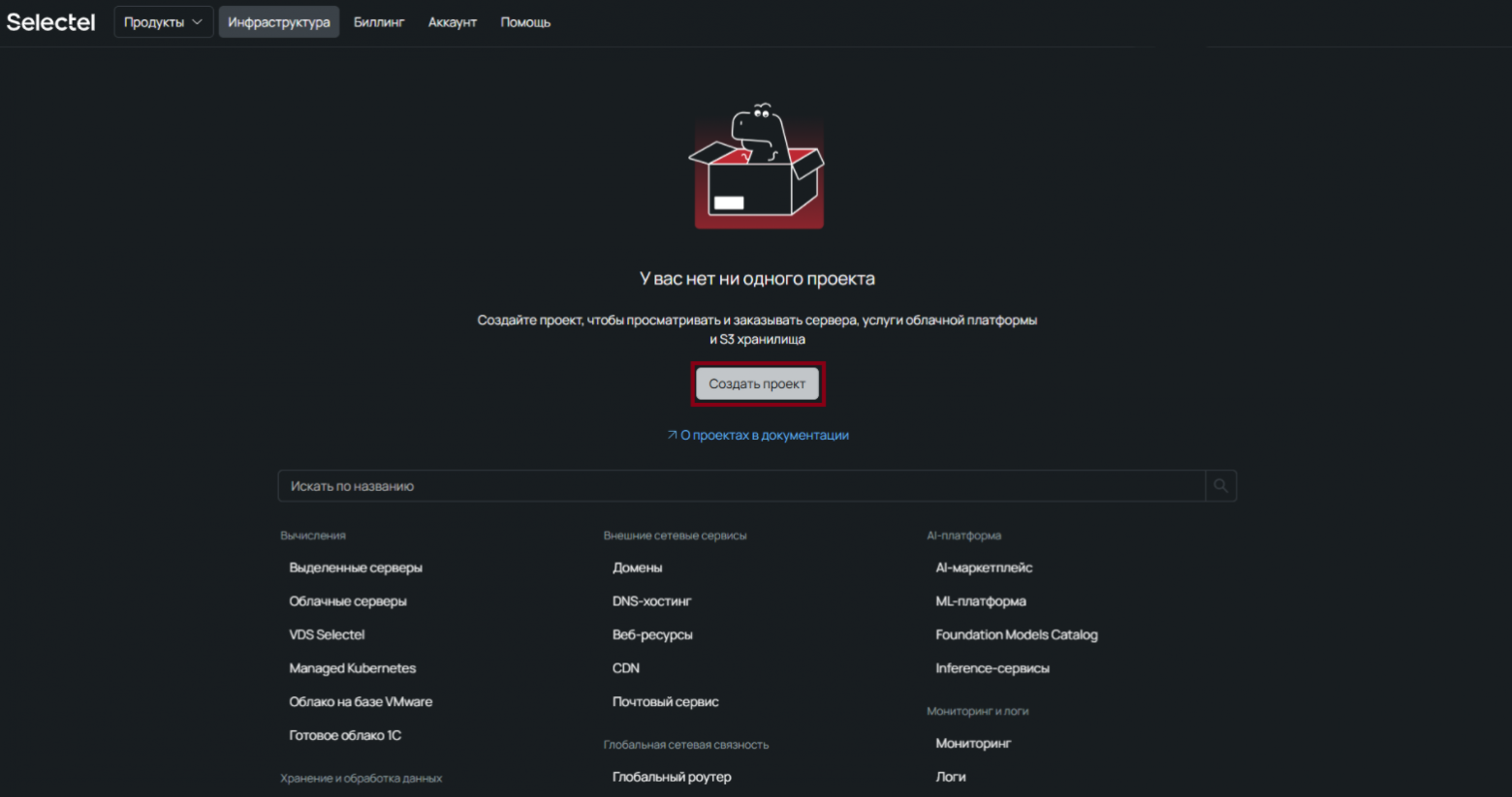 OpenClaw: установка и первые впечатления - 4