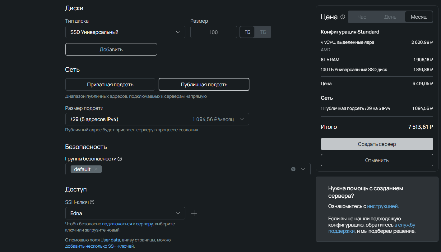 OpenClaw: установка и первые впечатления - 8