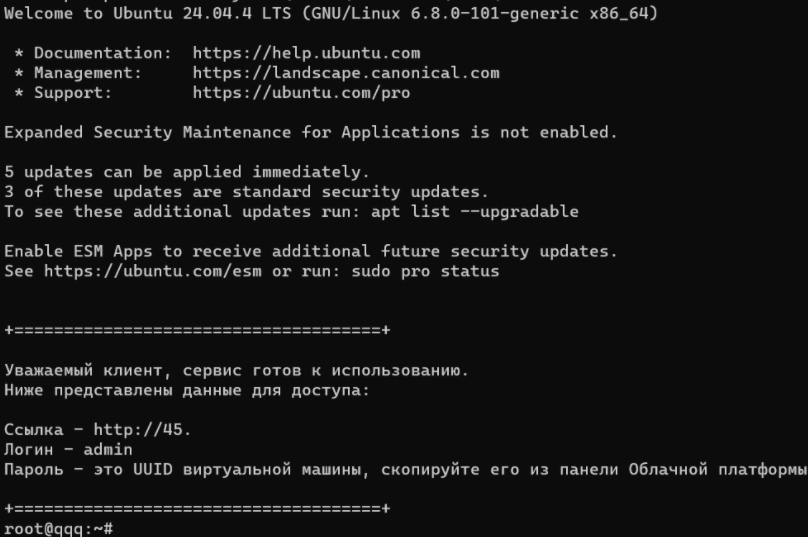 OpenClaw: установка и первые впечатления - 9