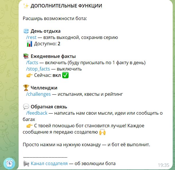 Дисциплина не работает. И это лучшая новость для всех, кто устал от самоистязания - 1