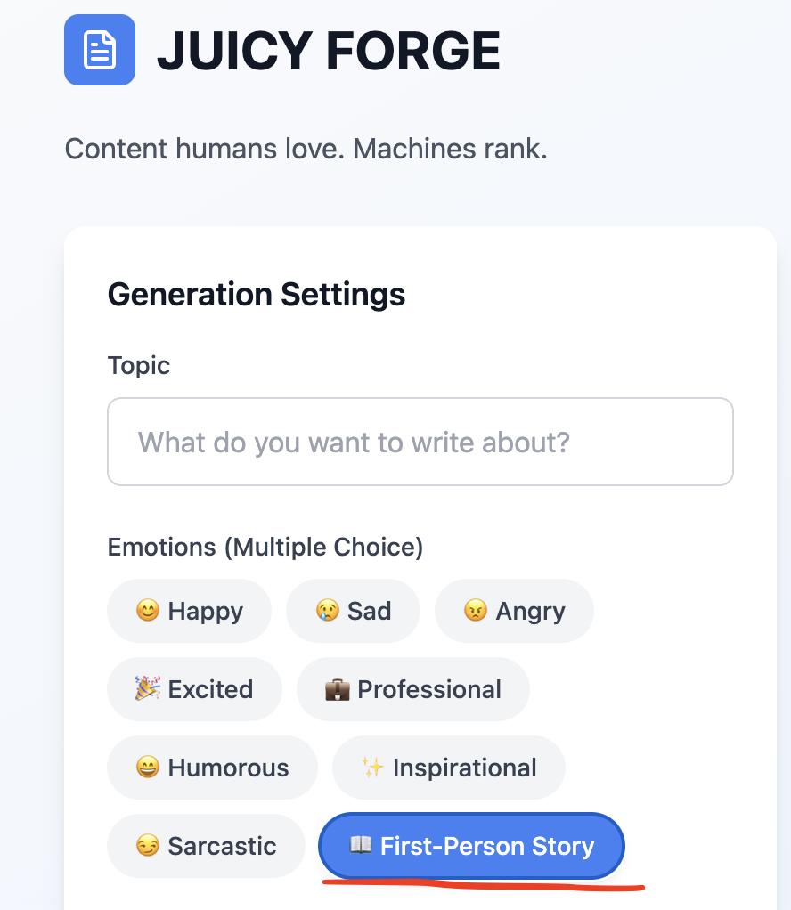 История от первого лица
