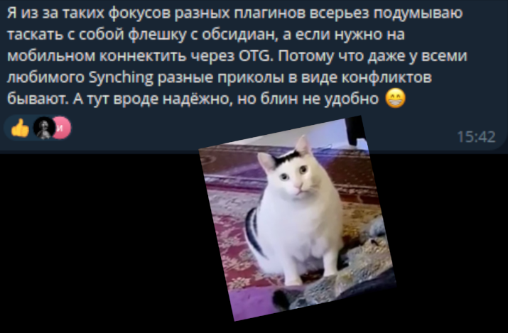 Мечтают ли папки с заметками об отдельном бэкенде? От ресерча к MVP - 3