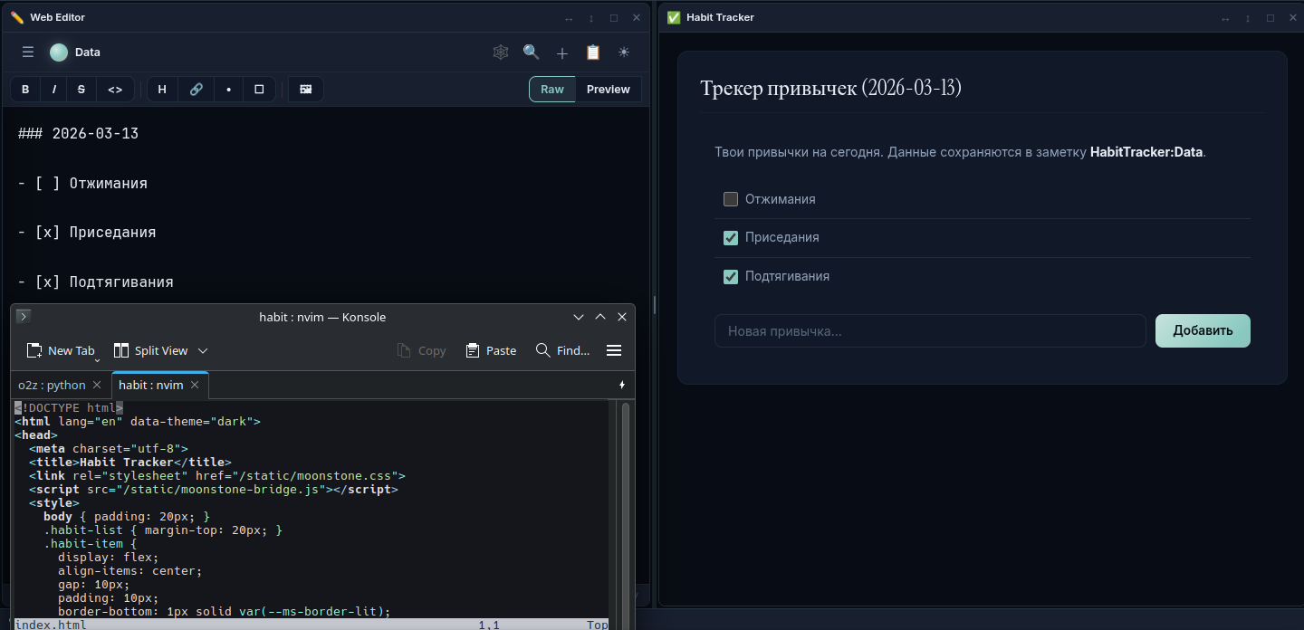 Мечтают ли папки с заметками об отдельном бэкенде? От ресерча к MVP - 7