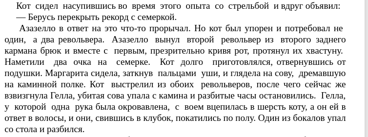 Проект Hornbeam — новый способ задеплоить ваше приложение на питоне - 2