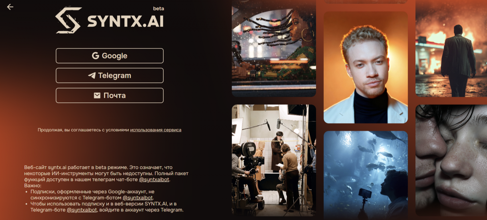 Сравнение агрегаторов нейросетей: GPTunnel, BotHub, ruGPT и другие - 11