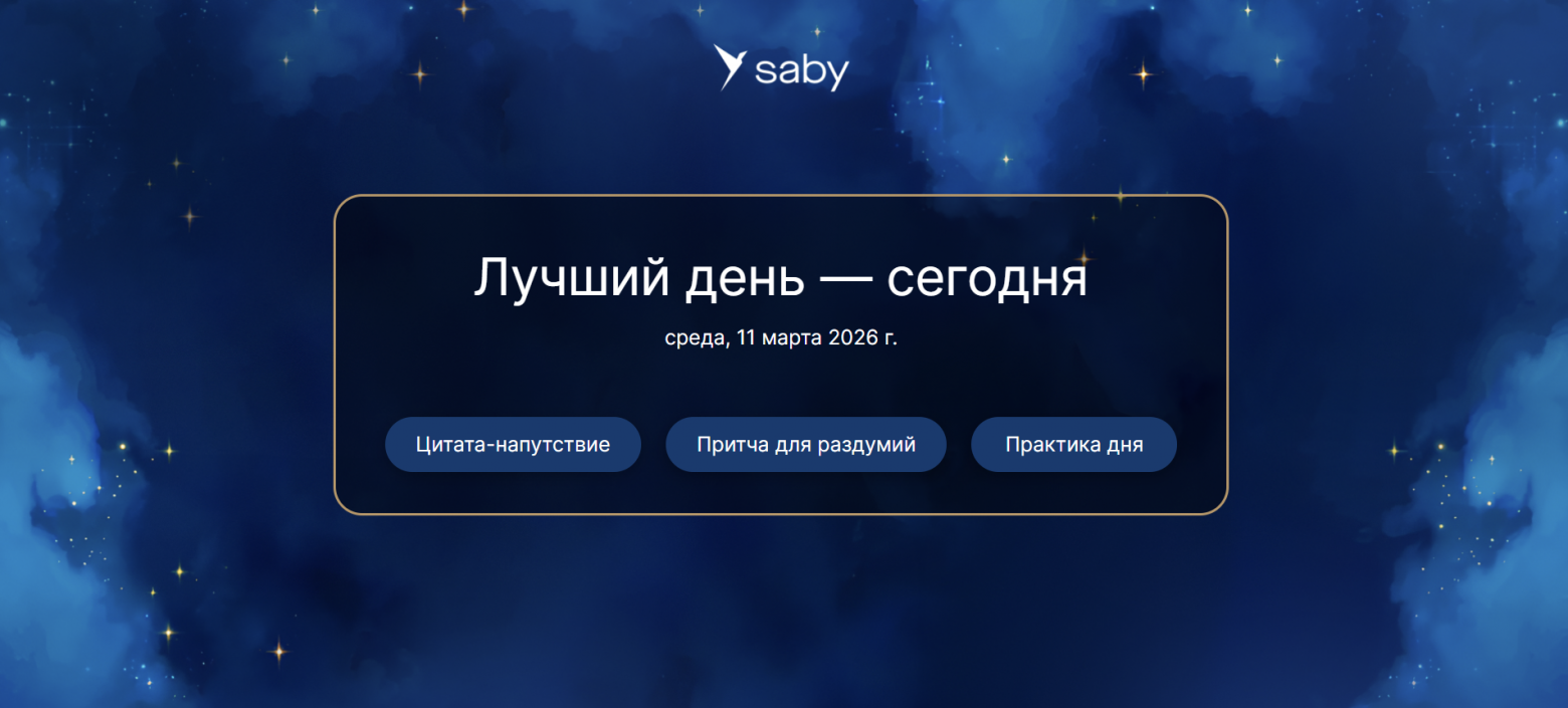Можно ли собрать рабочий сайт через ИИ, зная только базовый HTML - 1