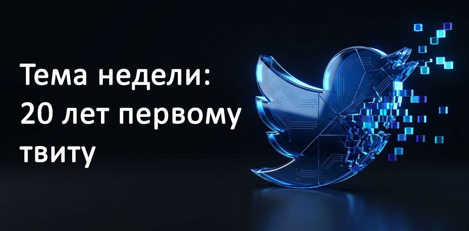 GPT-5.4 mini, Tesla строит свой TSMC, омары в Китае и $100 за буллинг ИИ - 10 GPT-5.4 mini, Tesla строит свой TSMC, омары в Китае и $100 за буллинг ИИ - 10