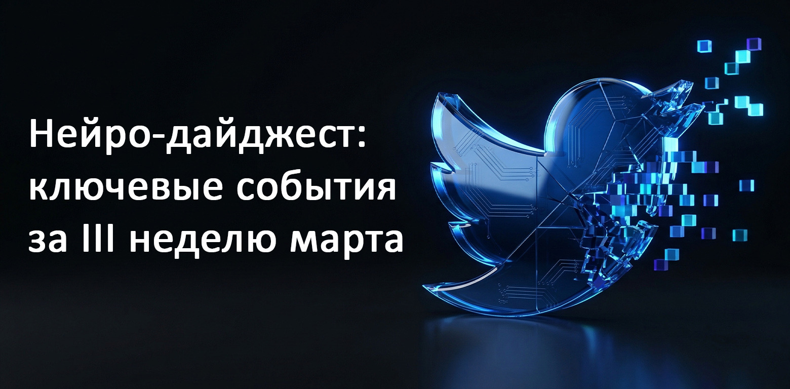 GPT-5.4 mini, Tesla строит свой TSMC, омары в Китае и $100 за буллинг ИИ - 1 GPT-5.4 mini, Tesla строит свой TSMC, омары в Китае и $100 за буллинг ИИ - 1