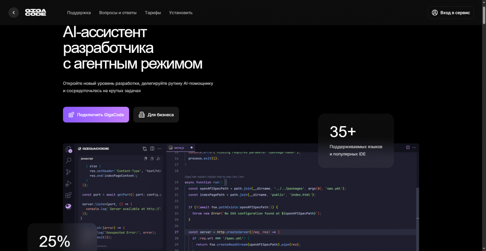 Топ 12 агентов для генерации кода: Cursor, Copilot, Claude Code… - 13 Топ 12 агентов для генерации кода: Cursor, Copilot, Claude Code… - 13
