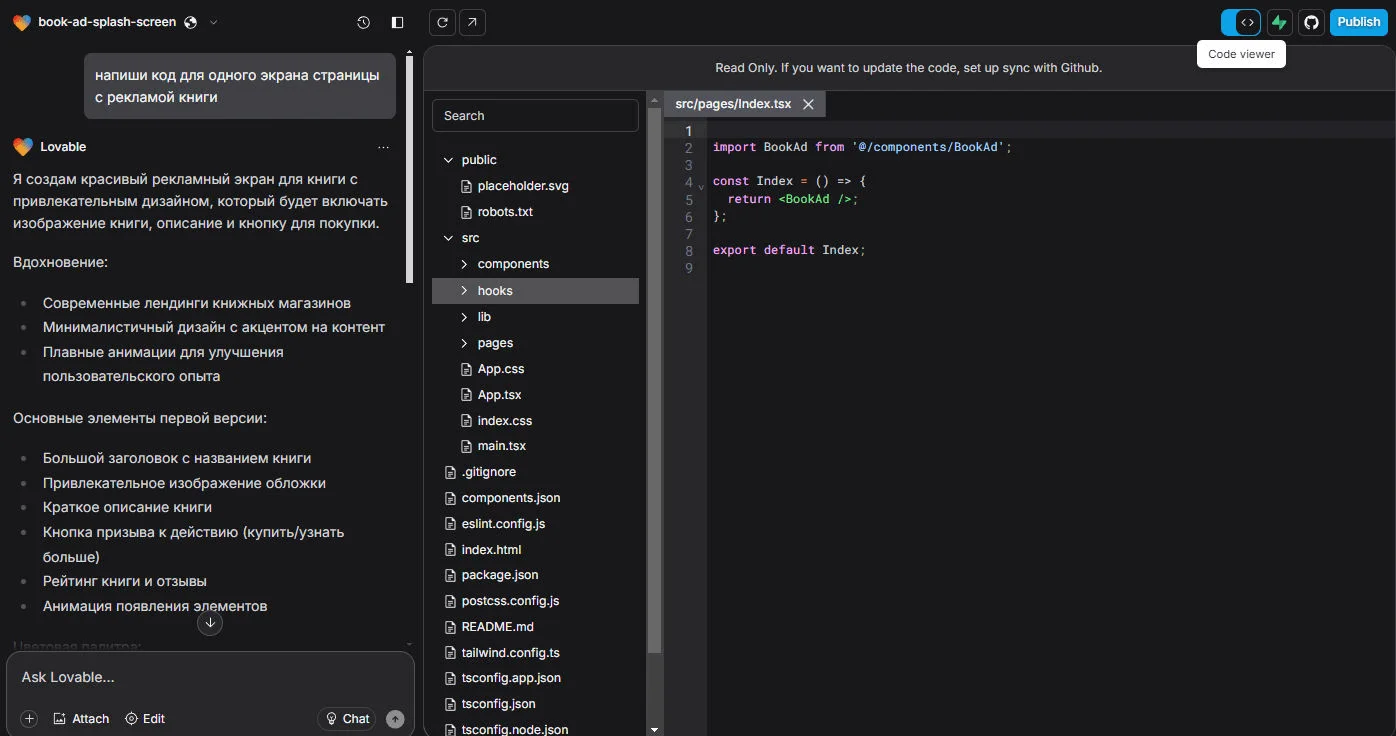 Топ 12 агентов для генерации кода: Cursor, Copilot, Claude Code… - 9 Топ 12 агентов для генерации кода: Cursor, Copilot, Claude Code… - 9