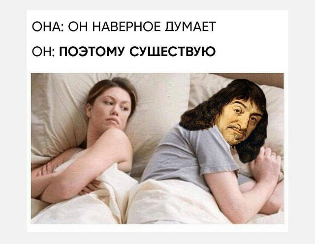 Интеллект: естественный vs искусственный - 2