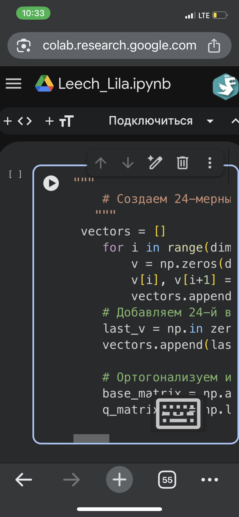 Пока корпорации строят соборы из железа и денег, я верю в чистый алгоритм, написанный в ледяной маршрутке на разбитом стекле смартфона с батарейкой на 0.1%