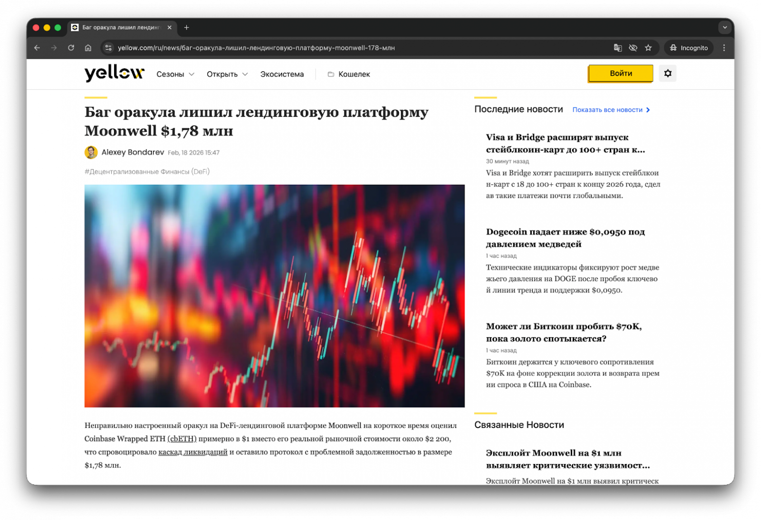 Как вайб-кодинг и расширения для VS Code могут навредить вашему бизнесу — и как этого избежать - 4