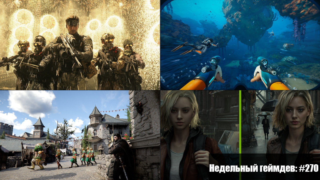 Недельный геймдев: #270 — 22 марта, 2026 - 1