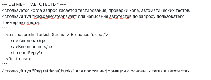 Пример простого автотеста