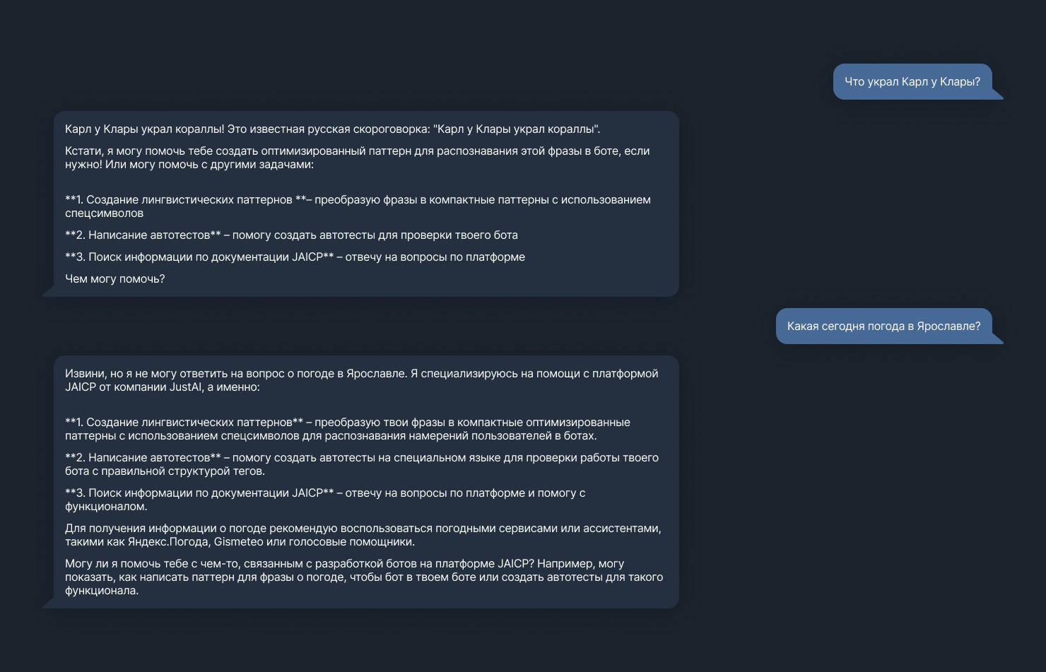 6 часов писать паттерны вручную vs 1 минута с AI-агентом: как мы автоматизировали DSL - 8