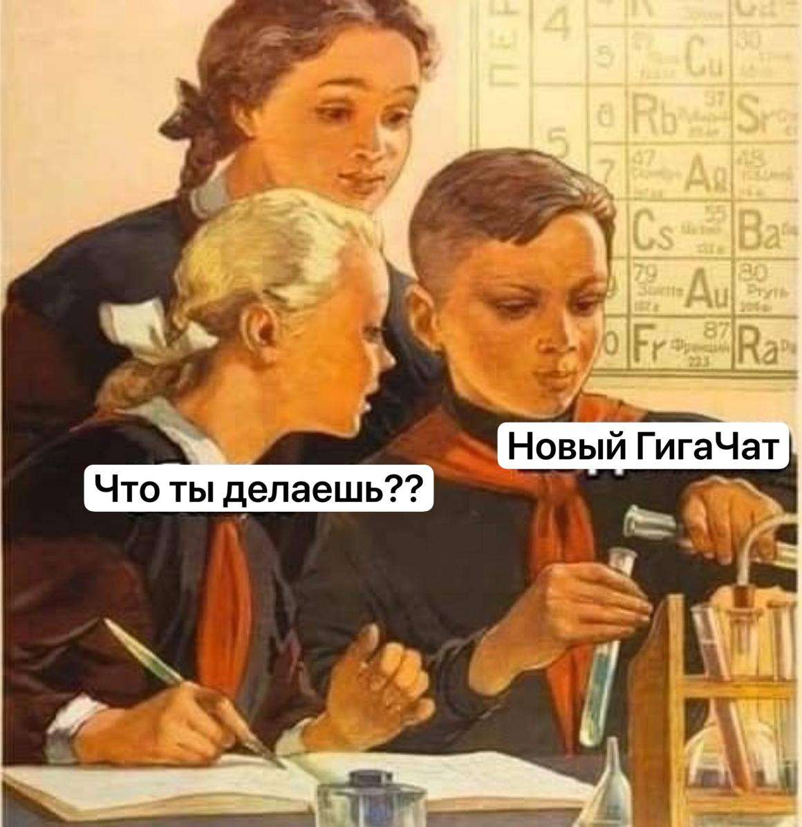 GigaChat-3.1: Большое обновление больших моделей - 1