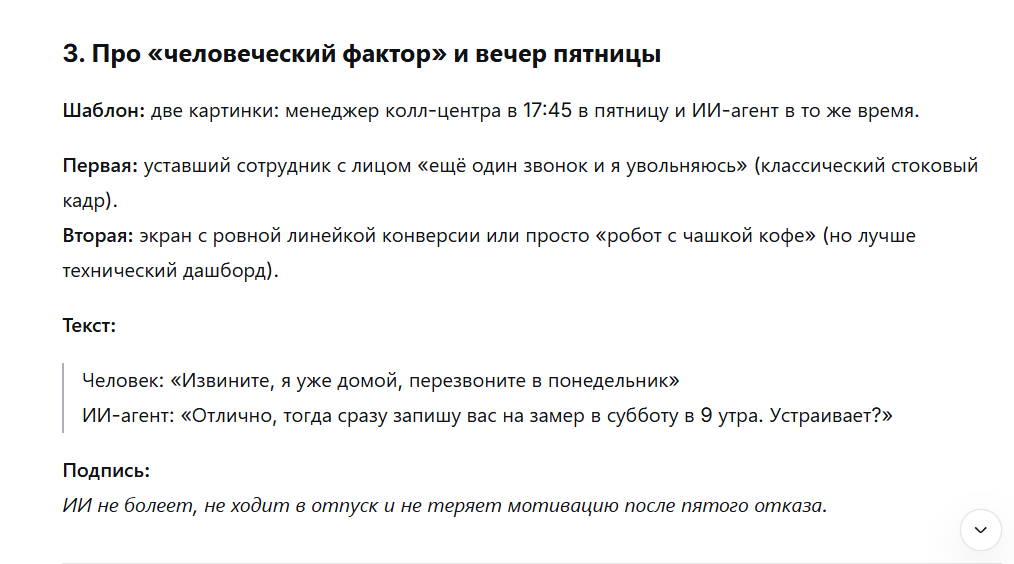 Попросил DeepSeek придумать мем для этой статьи.