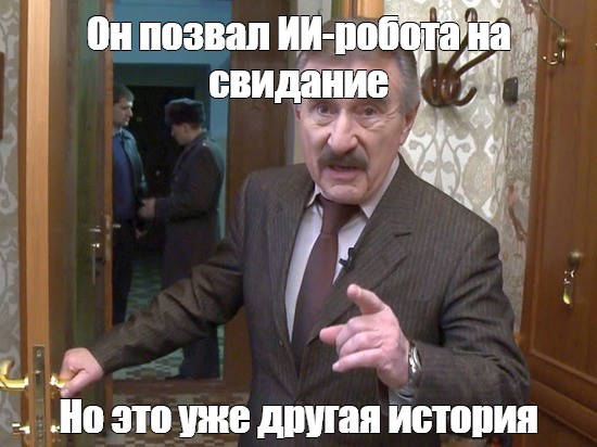 Ближайшее будущее?))