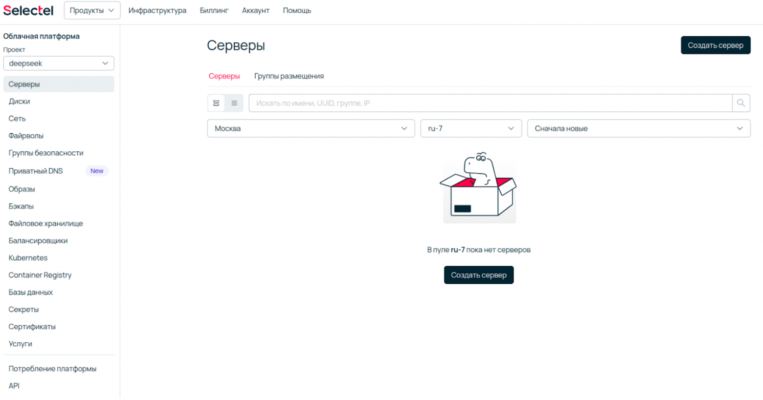 Облачная платформа Selectel.