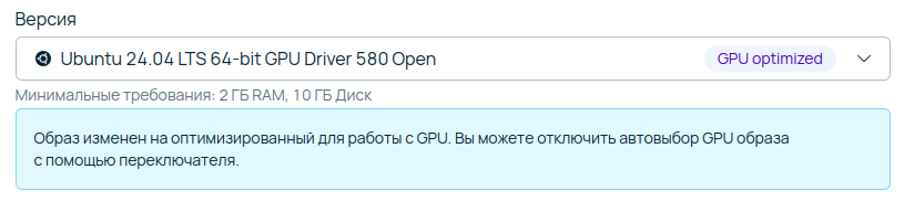 Автовыбор образа облегчает жизнь.