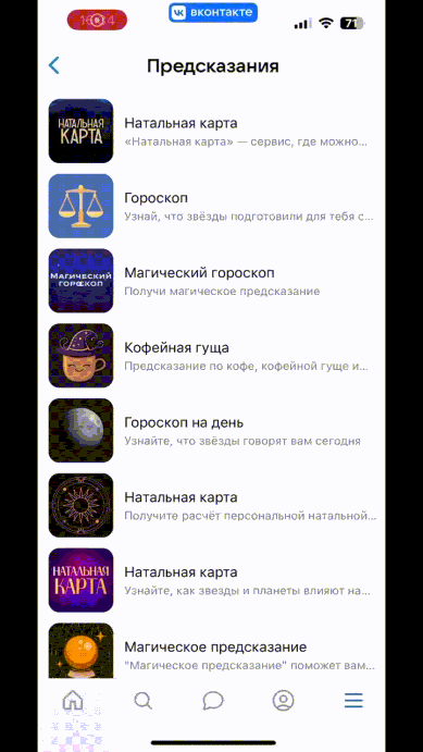 От шутки к популярному продукту: история создания ИИ-фоторедактора и кейс победителя VK Dev Grants 2025 - 7