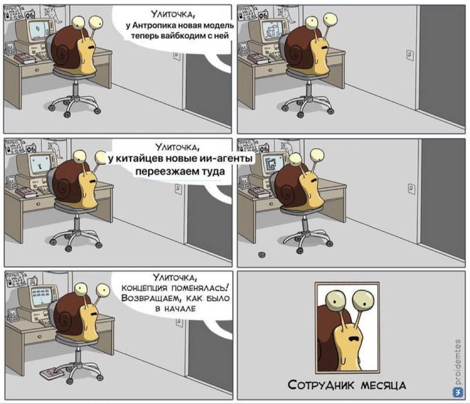 Стадии принятия ИИ в разработке: почему команда саботирует его внедрение и что с этим делать - 2