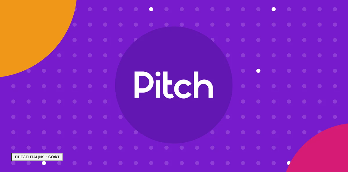 Топ-13 бесплатных нейросетей для генерации презентаций в 2026 году - 18