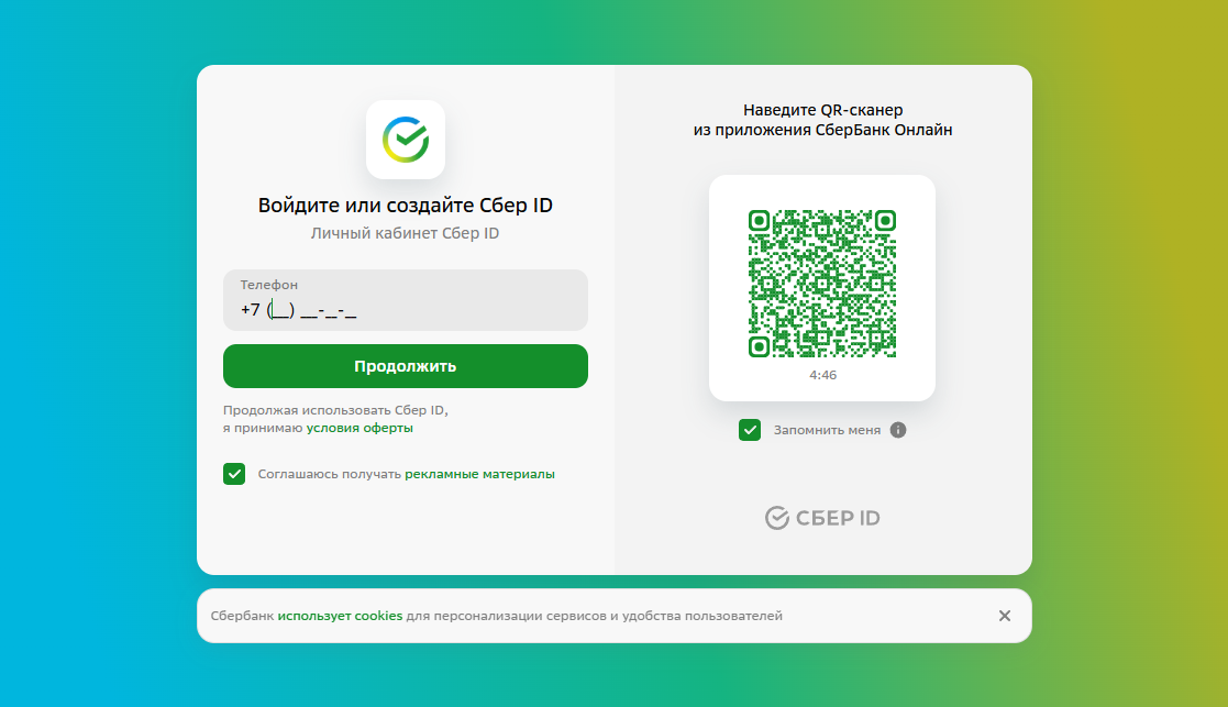 Топ нейросетей для поиска в интернете и анализа документов: DuckDuckGo, BotHub, “ГигаЧат” - 13