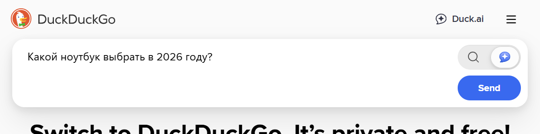 Топ нейросетей для поиска в интернете и анализа документов: DuckDuckGo, BotHub, “ГигаЧат” - 32