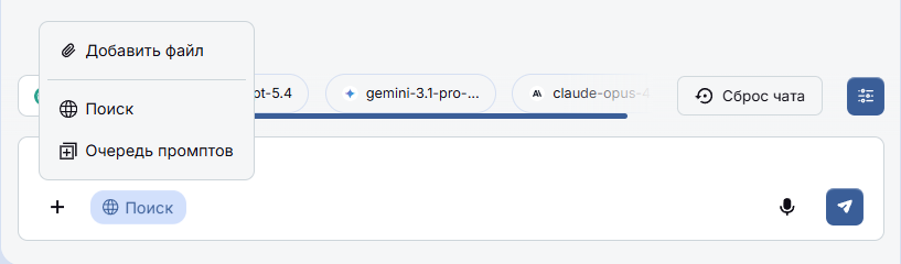 Топ нейросетей для поиска в интернете и анализа документов: DuckDuckGo, BotHub, “ГигаЧат” - 5