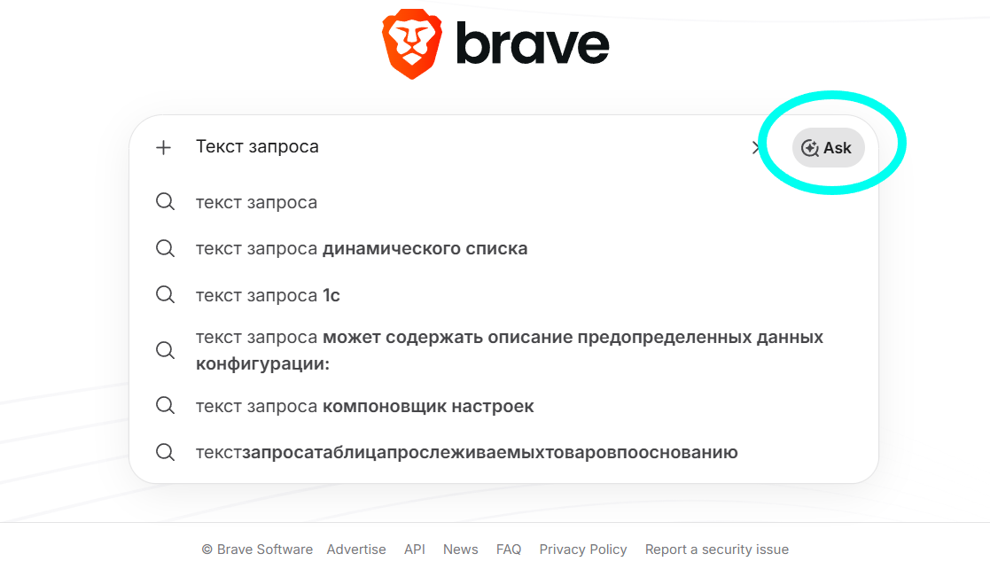 Топ нейросетей для поиска в интернете и анализа документов: DuckDuckGo, BotHub, “ГигаЧат” - 8