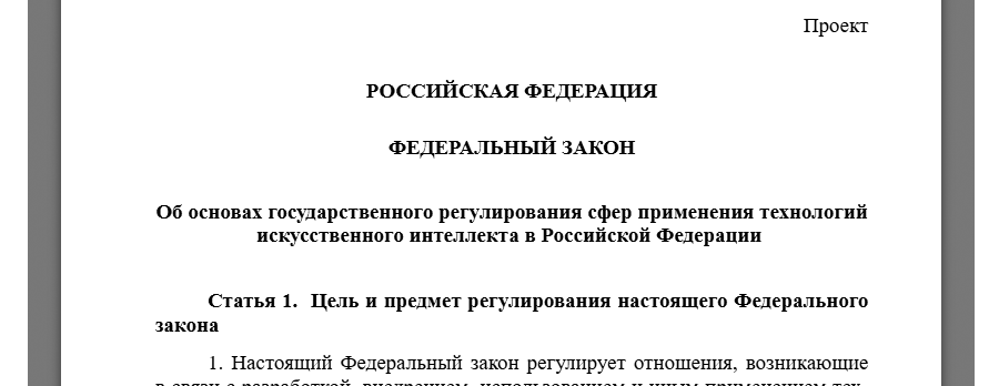Установка Claude AI (Клод ИИ) Code на зарубежный VPS для обхода санкций и как купить подписку в России - 4