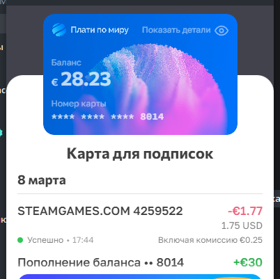 Установка Claude AI (Клод ИИ) Code на зарубежный VPS для обхода санкций и как купить подписку в России - 6