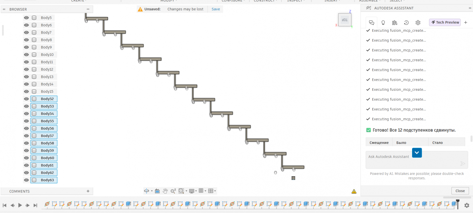 Vibe-design в 2026. LLM агент во Fuion360 шестеренками крутил - 3