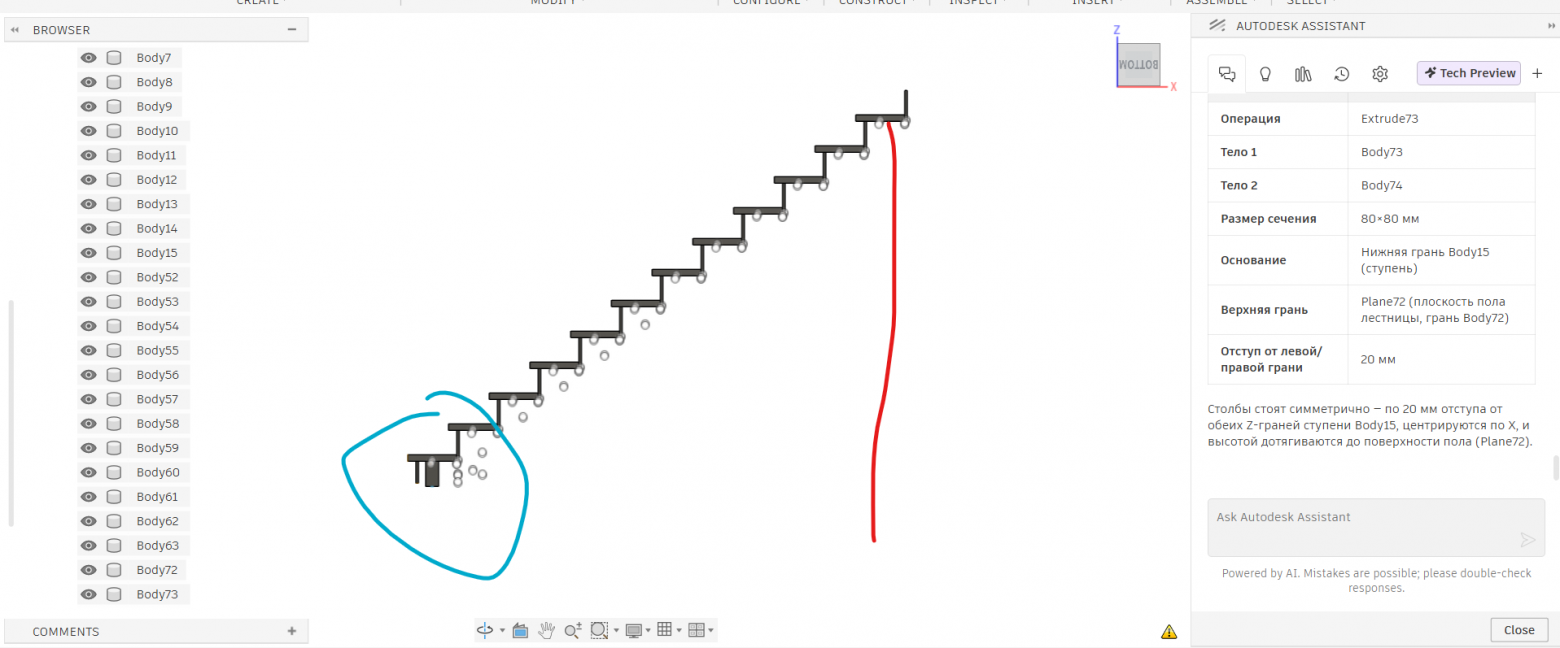 Vibe-design в 2026. LLM агент во Fuion360 шестеренками крутил - 4