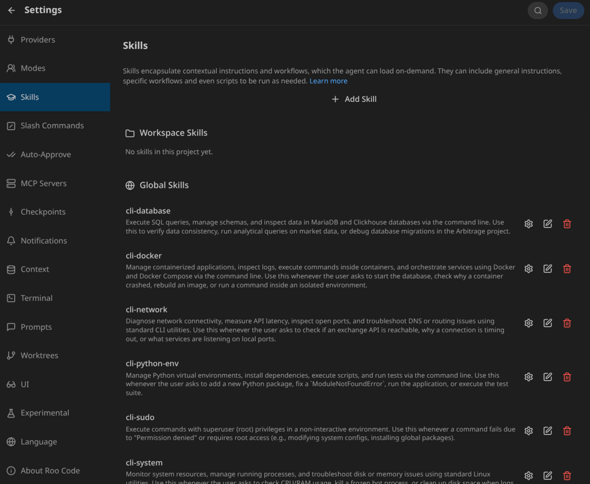 Список задействованных Скиллов