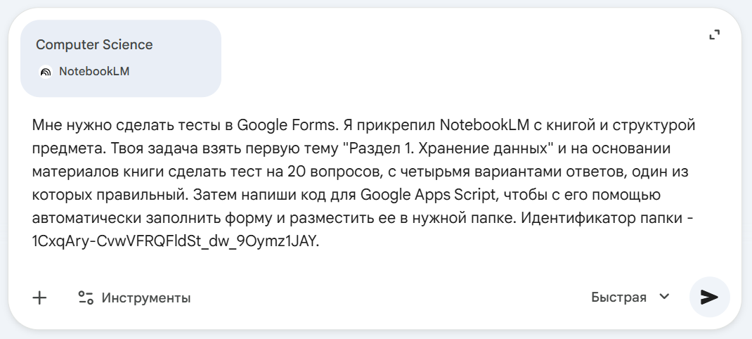 Промпт в лоб. Можно, нельзя... Давай лучше попробуем