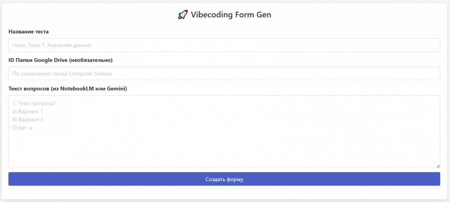 Web App. Интересный вариант, хотя и не без минусов