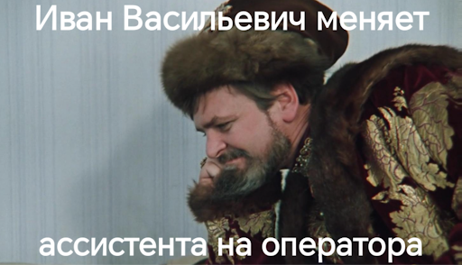 Большой законопроект об ИИ в России: первые границы для нейросети? - 1 Большой законопроект об ИИ в России: первые границы для нейросети? - 1