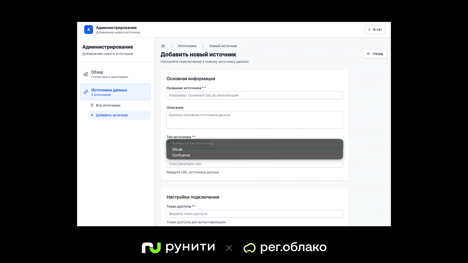 Как мы построили корпоративного RAG-ассистента: от личного стартапа до внутреннего продукта - 4